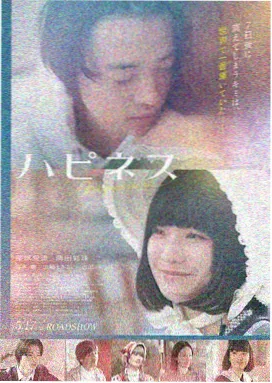 剧场版尸囚狱 囚笼之门 剧照